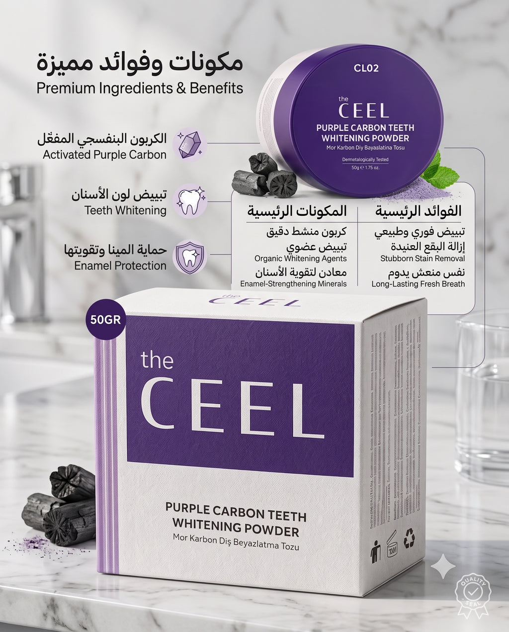 The CEEL - Purple Carbon Teeth Whitening Powder (Mor Karbon Diş Beyazlatma Tozu)
