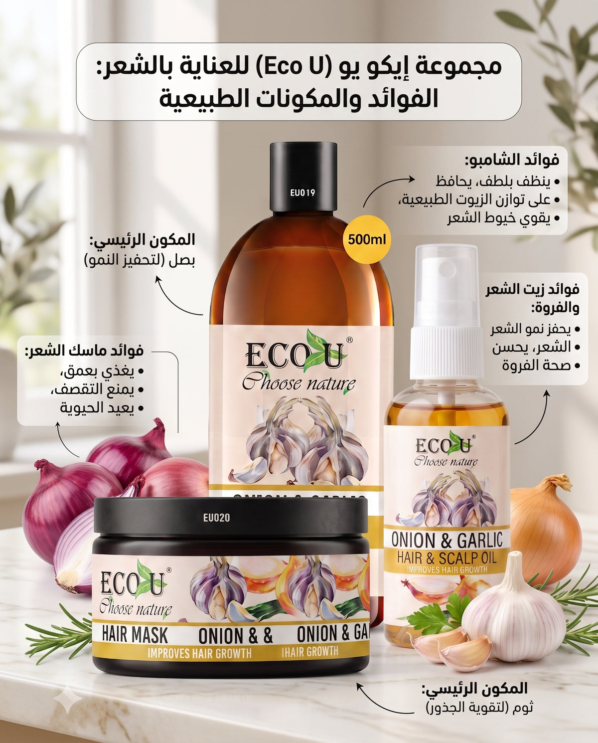 ECO U – Onion & Garlic (Choose Nature)