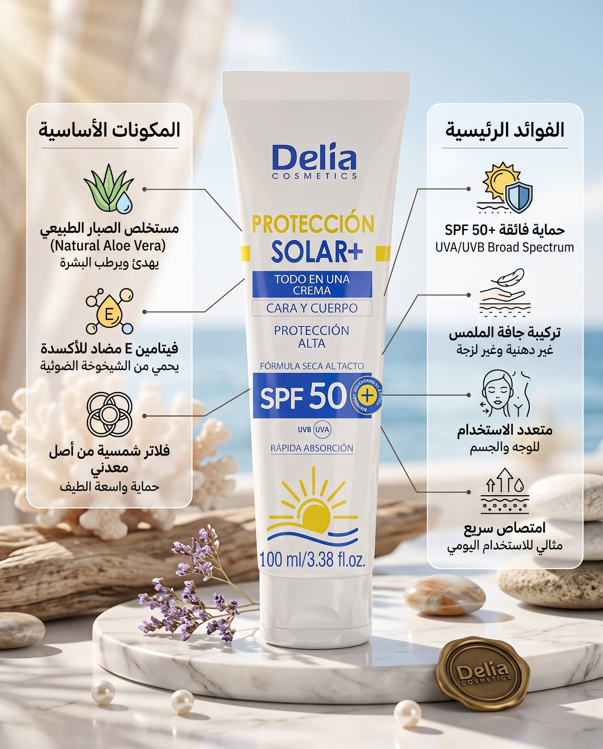 Delia Cosmetics - Protección Solar+ Crema Cara y Cuerpo SPF 50