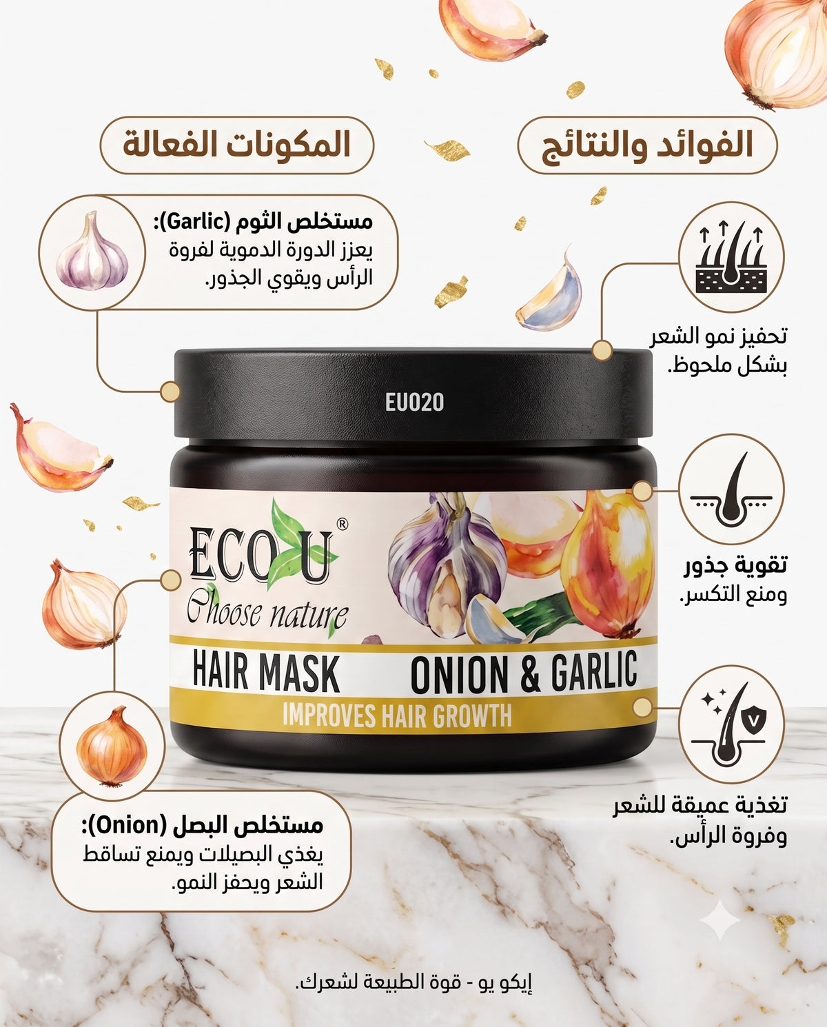 ECO U Choose Nature - HAIR MASK ONION & GARLIC (Improves Hair Growth)