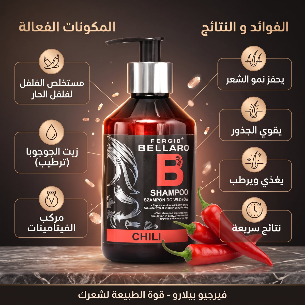 Fergio Bellaro - Chili Shampoo (Szampon do włosów)